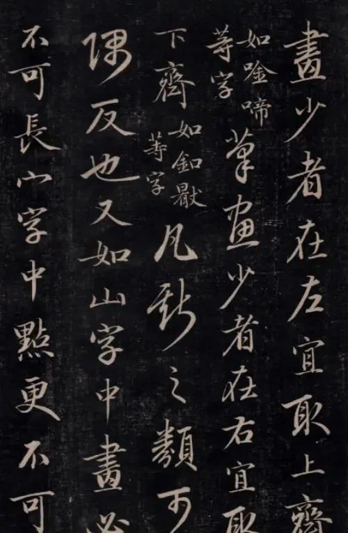 王献之|一幅妍美之风的书法,出自一位皇子之手,全篇一气呵成