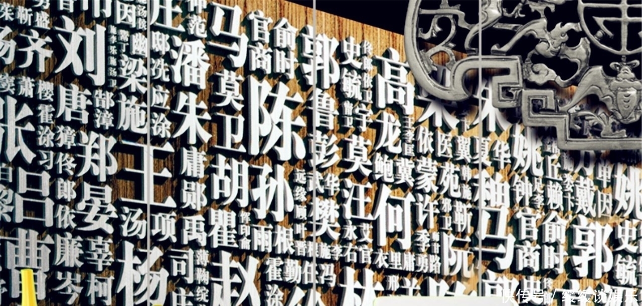 一千多年前,一群老外跑到中国用一姓氏定居,如今成一大姓