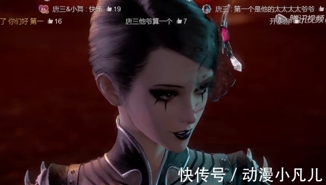 胡列娜|斗罗大陆:杀戮之都2大美女看上唐三,三哥不解风情,郎心似铁!