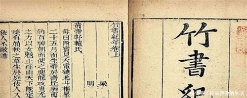 马王堆|马王堆出土一批竹简,上面记载的历史,揭穿了延续4000年的骗局