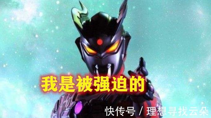 托雷基亚|奥特曼同样是黑暗，贝利亚是被逼，托雷基亚自愿，他我天生的
