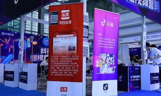 飞书|把头条塞进抖音！字节跳动大变动！