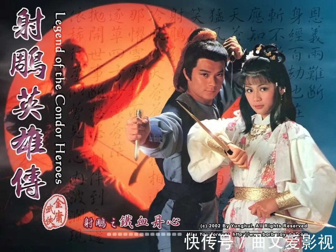 欧阳锋#如果当年郭靖选择了华筝公主,《射雕英雄传》会怎样收场?