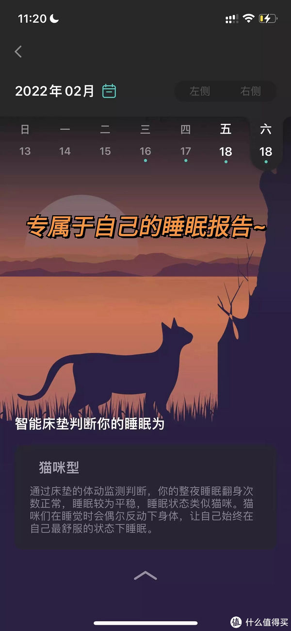 智能|会不会有一款智能床垫能解决我的睡眠问题？