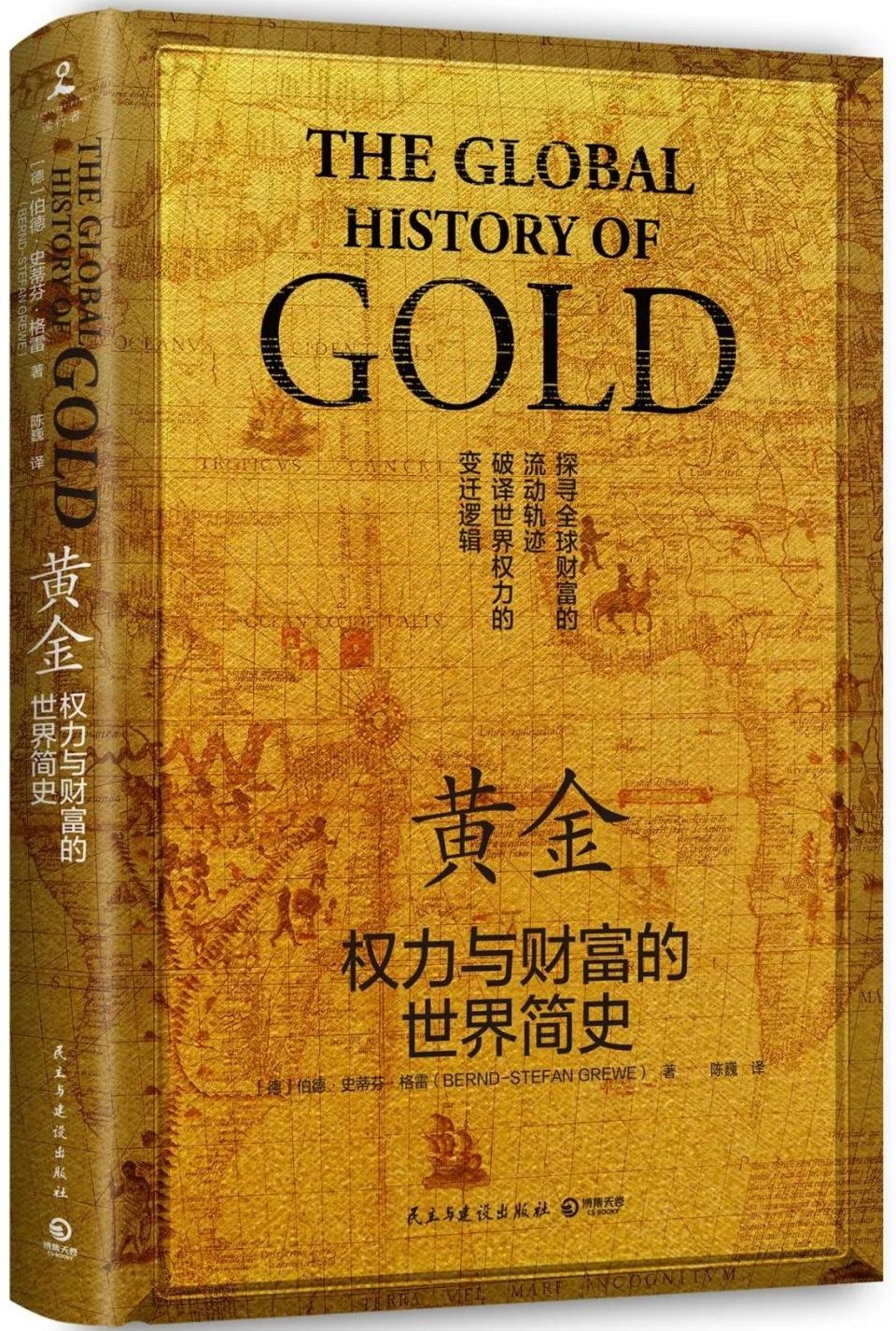 精选$读书 | 本周人文社科类图书精选