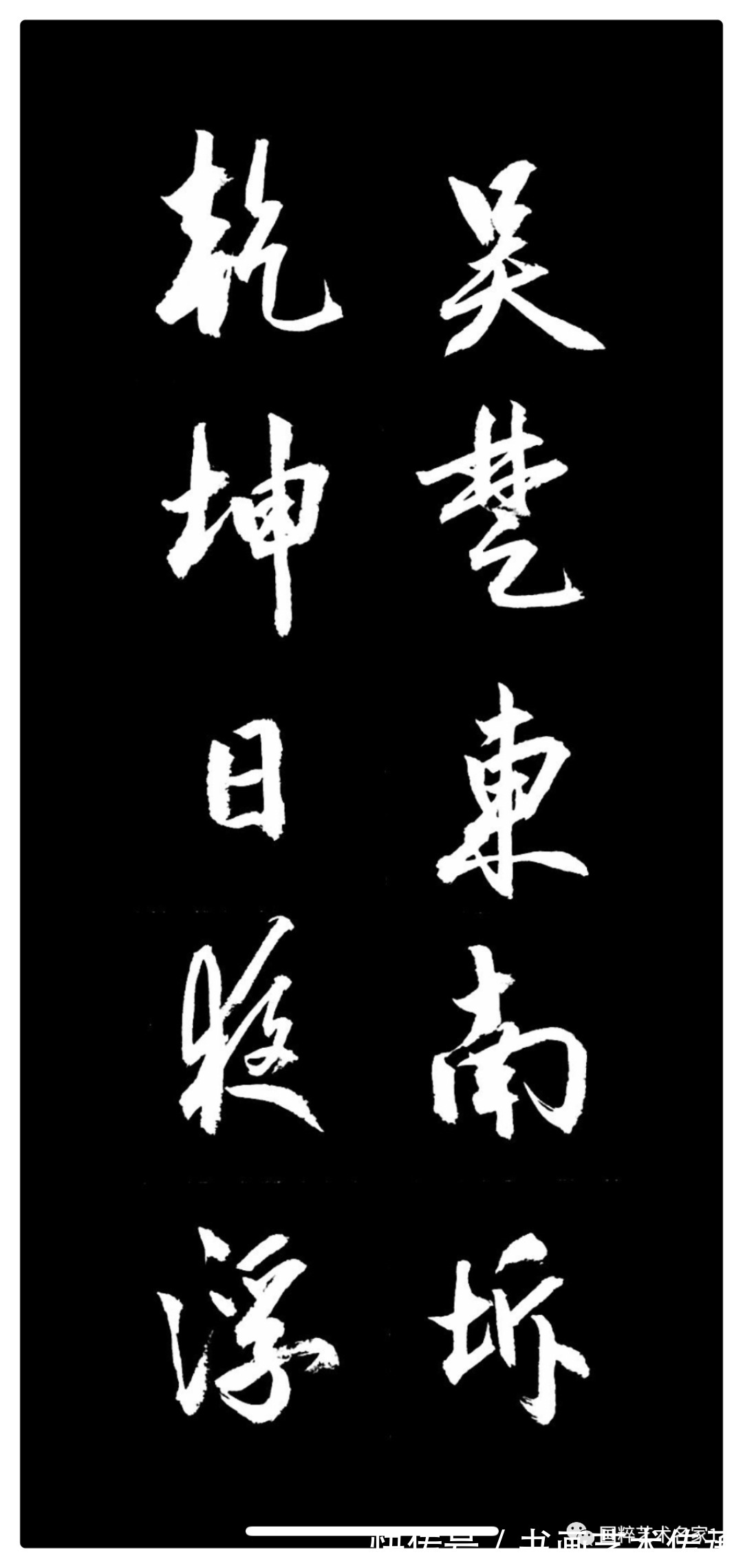 文人风&国粹艺术名家——方四波