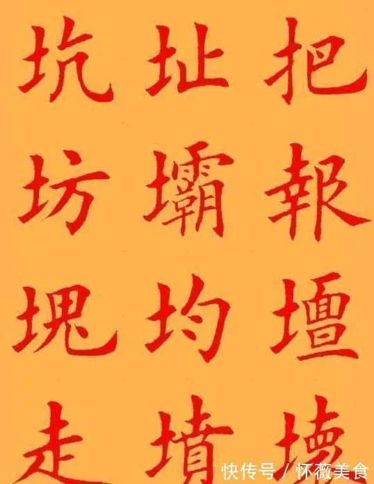 书坛#她的楷书是当今书坛里的一股“清流”,端庄秀丽,法度严谨,佩服