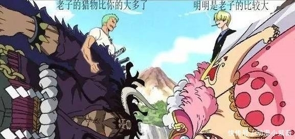 路飞|《海贼王》身高排行,自从看了海贼,楼都不觉得高了