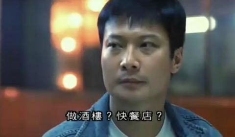 陈小春|陈小春拒不谈“风”，古惑仔再回首，终究还是少了朱永棠