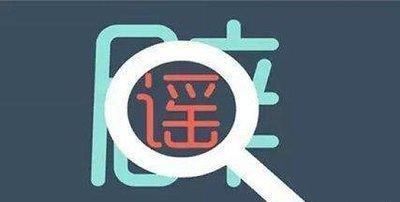 肾病治不好肾虚就得大补关于肾病的7个误区,一定得记住了