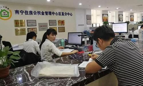 住房公积金管理条例|14亿人注意了,这笔钱又进账了,有人拿到千元,很多人不知道