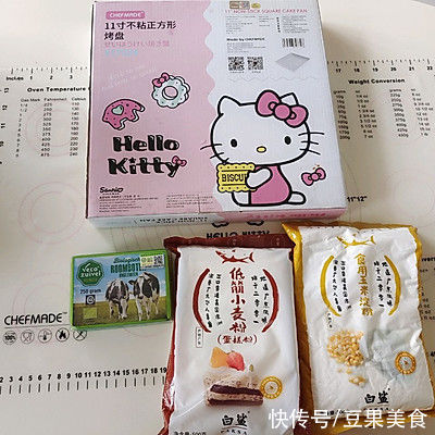 #我心中的冬日限定#原味珍妮版曲奇