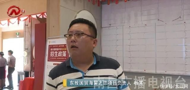 南昌二中|东投国贸海棠之恋“傍名校”监管部门介入调查