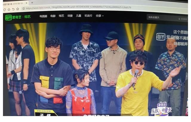 九連真人|樂隊の夏天第一季觀后感