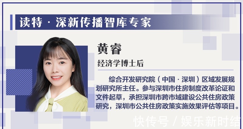 草案|读特专稿深圳住房公积金政策“上新”，你的“储蓄罐”将有哪些变化？