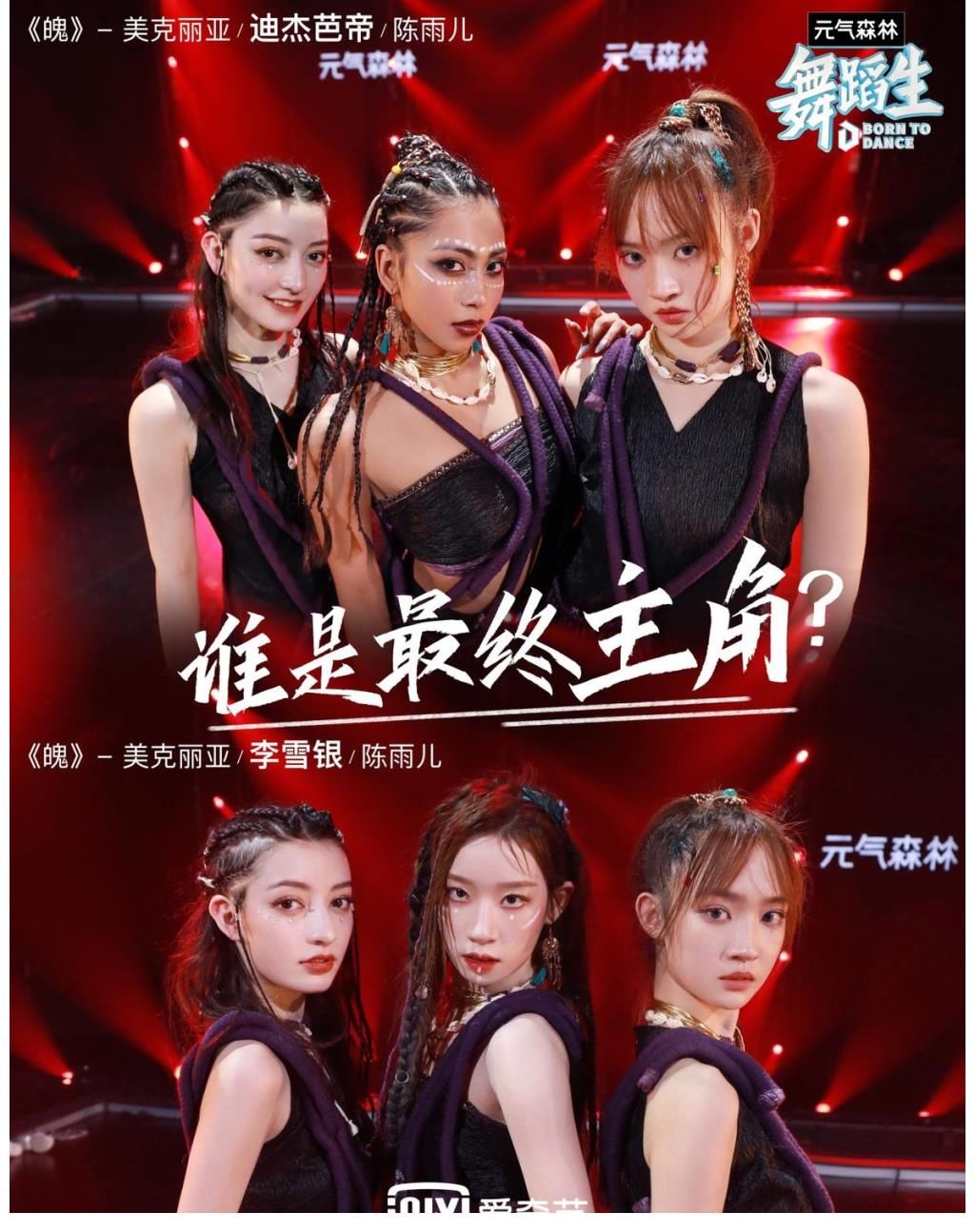 謝欣|《舞蹈生》初次合作舞臺精彩上演 金晨現(xiàn)場頂碗跳舞