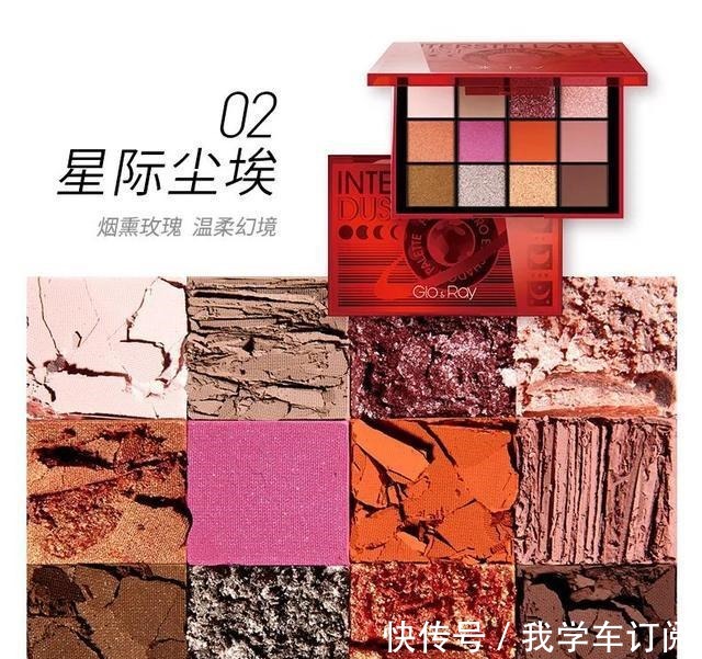 国产品牌 瞒不住了!这些真香的国产彩妆!