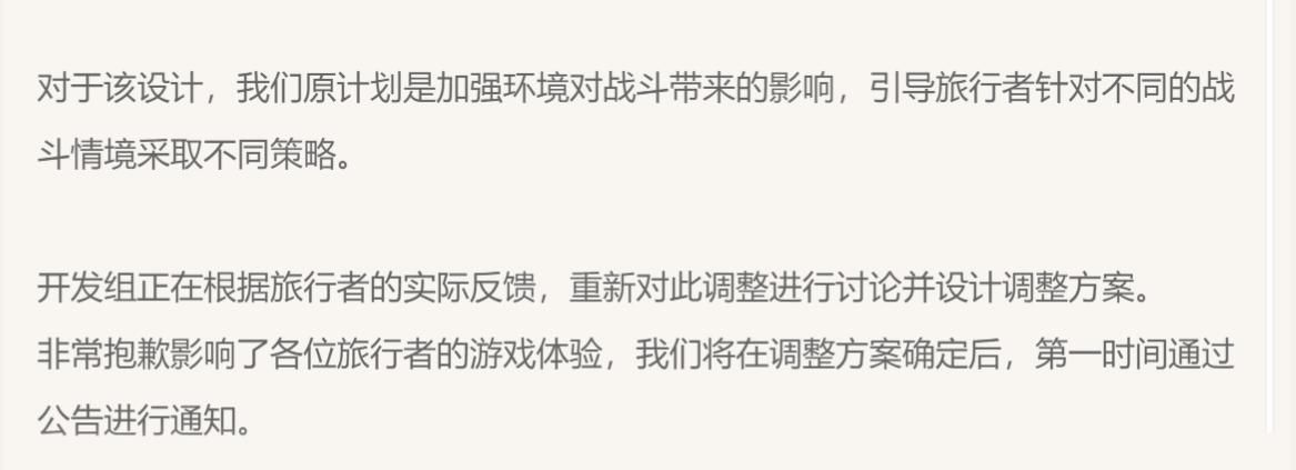 世界|原神：上限为世界四等级，元素反应伤害终于调整！但是超载伤害依然保留？