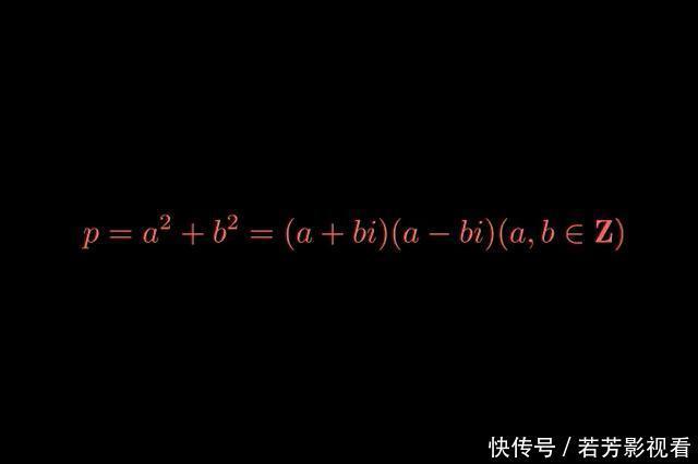 代数数论概念系列文章——引入代数数论的讨论(续篇章)