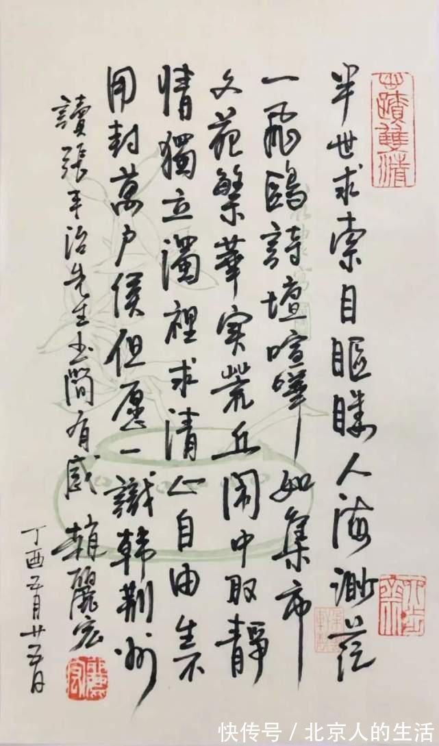 静安区图书馆|一部书稿的前世今生!寒冷冬日,文坛流传一段感人的佳话