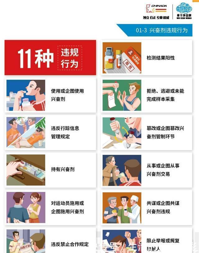 游泳|孙杨没敢表态一定复出，名记拿规定解释：他已终身不能入选国家队
