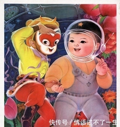 嫦娥五号探月成功，六七十年代，太空宣传画什么样？