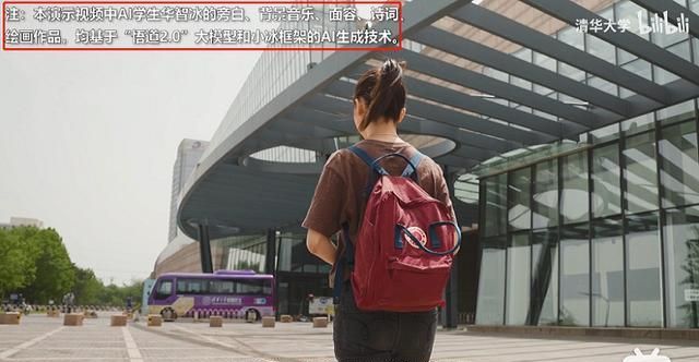 “假AI真炒作”？AI虚拟人有没有存在的必要