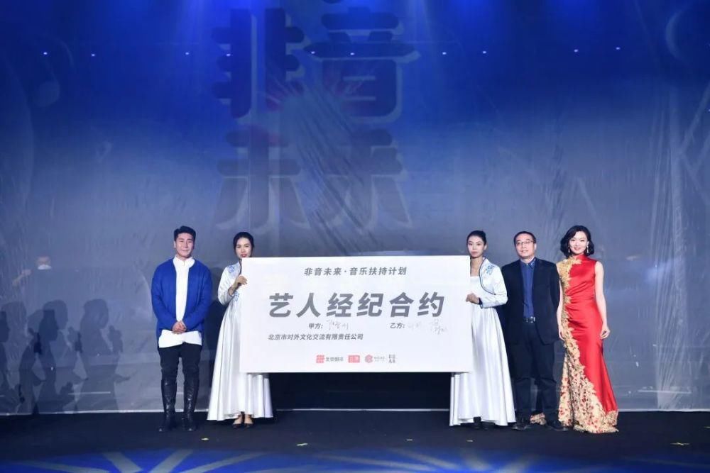  圆满|用音乐发现未来 ——“2020非音未来年度音乐盛典”圆满举办