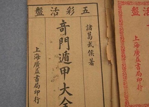 公开|2000年前汉墓出土“禁书”,中国专家不敢公开,日本专家视为珍宝
