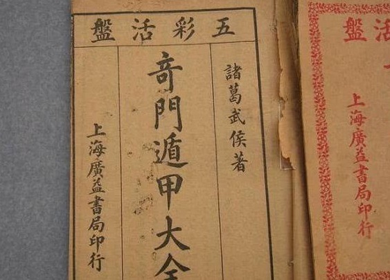  公开|2000年前汉墓出土“禁书”，中国专家不敢公开，日本专家视为珍宝