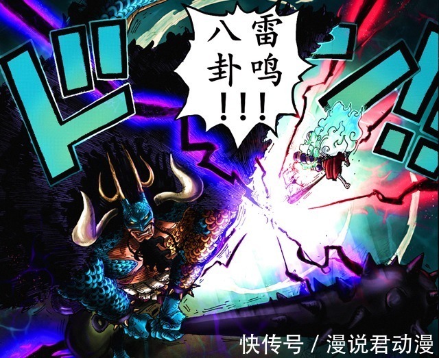 凯多|海贼王:霸王色缠绕傍身,大和的战斗力,在百兽海贼团排哪个层次