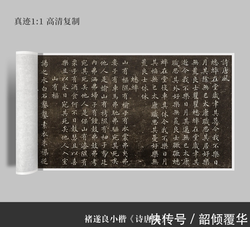 书法&他是站在书法史巅峰的人,李世民对他礼遇有加,他的书法太美了