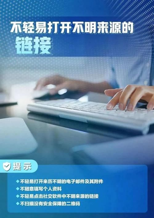 WIFI|习惯了蹭WIFI、免密支付？这些个人信息的安全隐患你可能不知道！