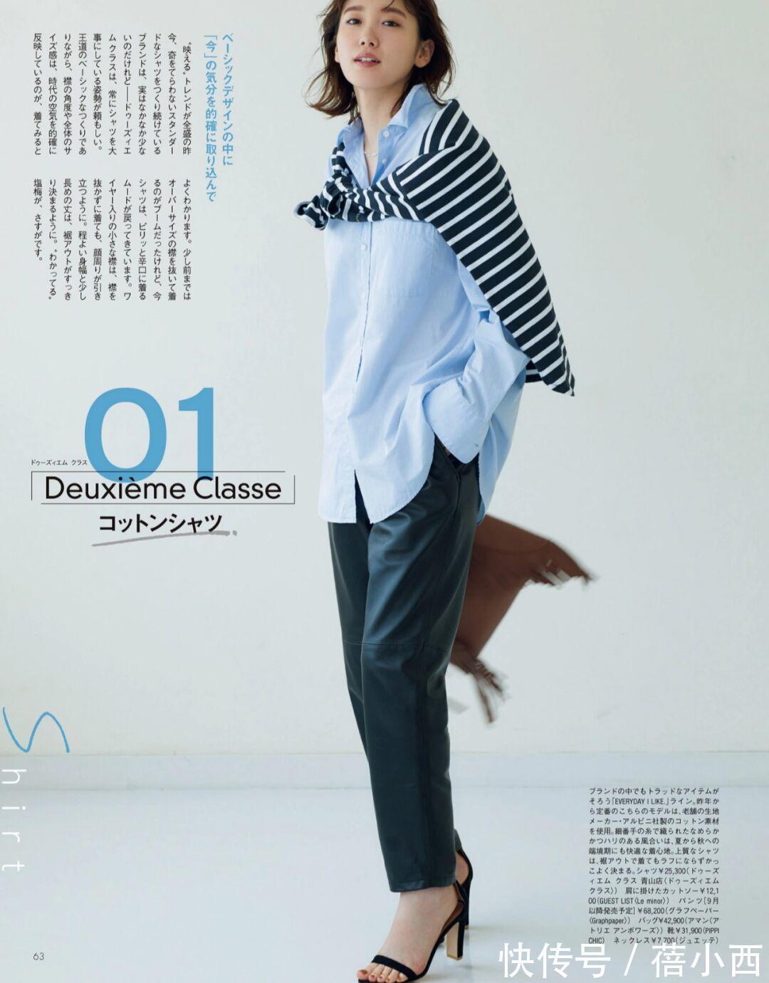 早秋|夏末初秋怎么穿搭?有品味的女人都爱“叠穿”,特别适合30+女人