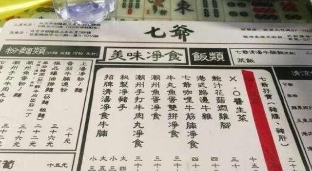 陈小春开面馆一碗面42元，却没人吐槽？看到实物后终于明白了！