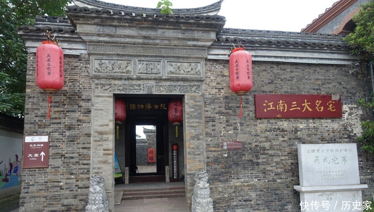 扬州市|江苏再现超级豪宅，号称“扬州之最”，主人姓吴，曾任广东巡抚
