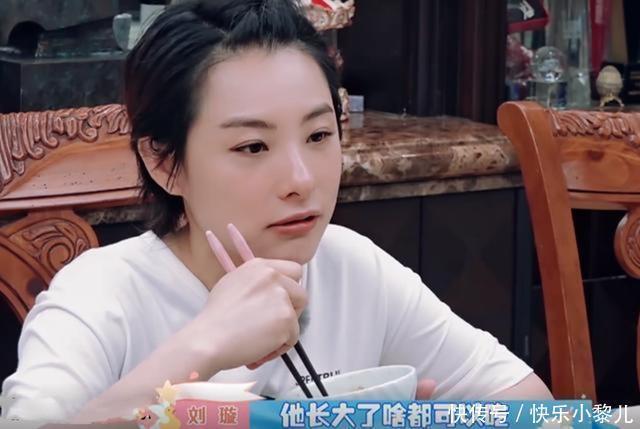 食物|刘璇“铁血育儿”惹争议,儿子4岁仍不知盐味,专家:做的没错