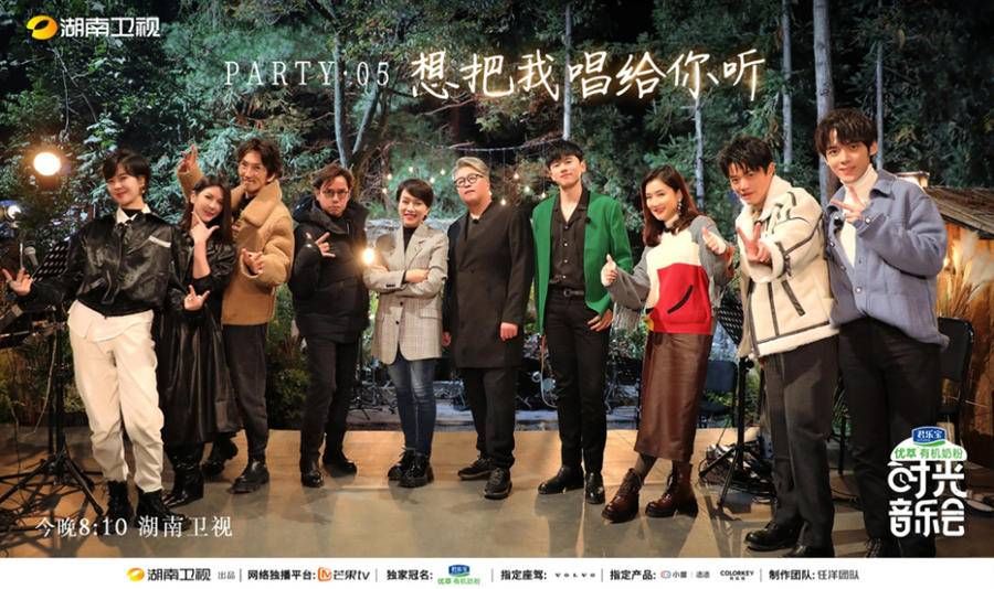 “想把我唱给你听”，《时光音乐会》好歌经得住时光检验