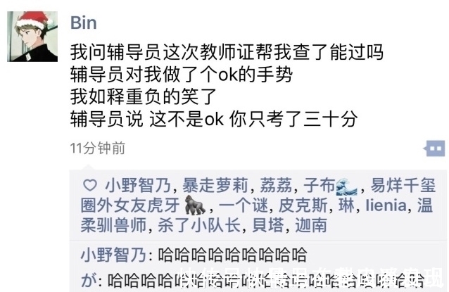 |最搞笑的朋友圈合集：看见这朋友圈，我发现我还是有治的！