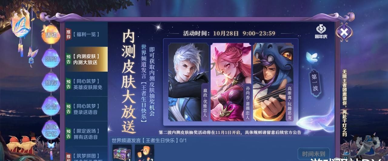 大叔|王者荣耀：李小龙模型升级，玩家：小伙变大叔！参与筑梦抽水晶