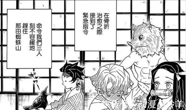 我妻善逸|鬼灭之刃:顶尖美女祢豆子,为何选择嫁给被甩过多次的我妻善逸?