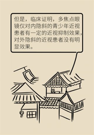 近视|孩子近视怎么办？六种方式有效延缓视力下降