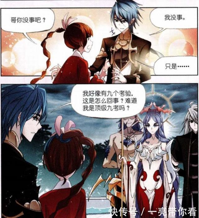 波塞西|斗罗大陆:“海幻斗罗”很惊讶?只因唐三向前踏了一步