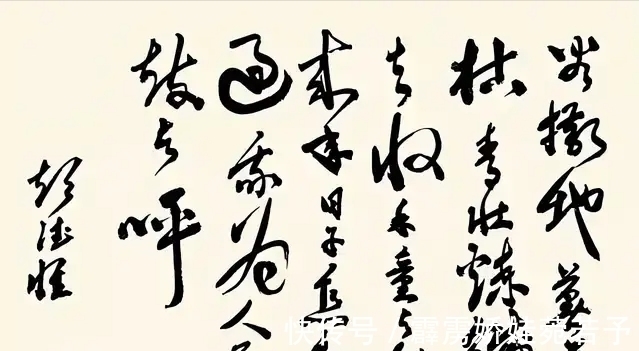 真迹@彭德怀8幅鲜为人知的书法真迹罕曝,笔墨风樯快马,堪称书坛绝唱