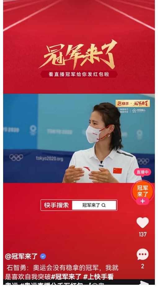 體育|東京奧運(yùn)會期間，我們需要什么樣的綜藝節(jié)目？