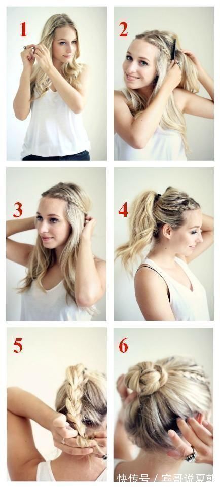 step|还一成不变难怪老公那么放心要百变编发,时刻心动才行