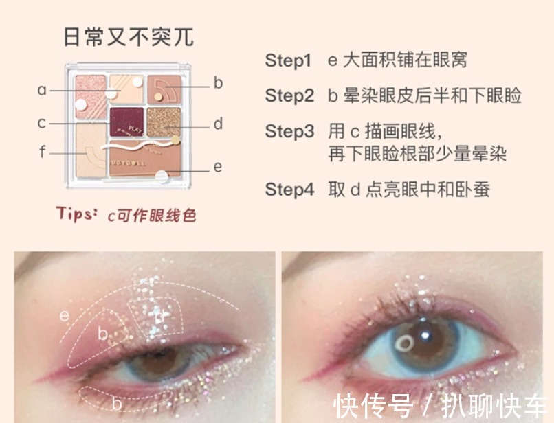 眼线笔|彩色眼线笔,用对才是真的香!