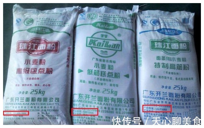 高筋面粉|买面粉，别管什么牌子，只要袋子上有“这3行字”，就都是好面粉