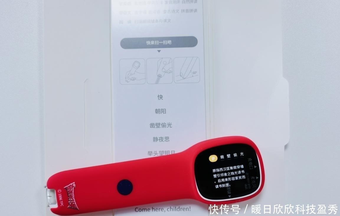 阿尔法|阿尔法蛋词典笔X迪迦奥特曼联名礼盒亲测,六一送孩子最好的礼物