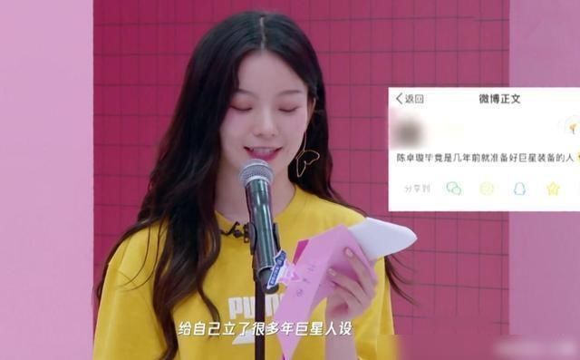 刘些宁|张艺凡和虞书欣正面刚热搜,同样上热搜,她和陈卓璇待遇区别明显